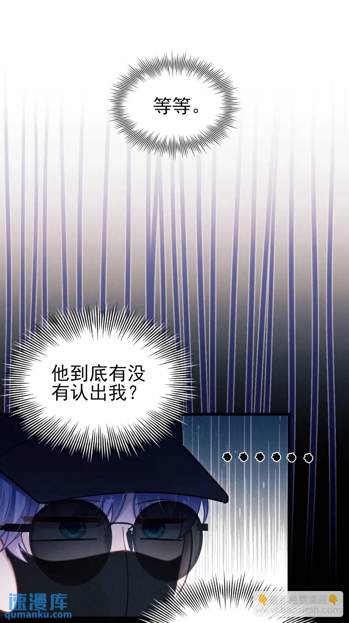 118.调戏(1/2)-第122话