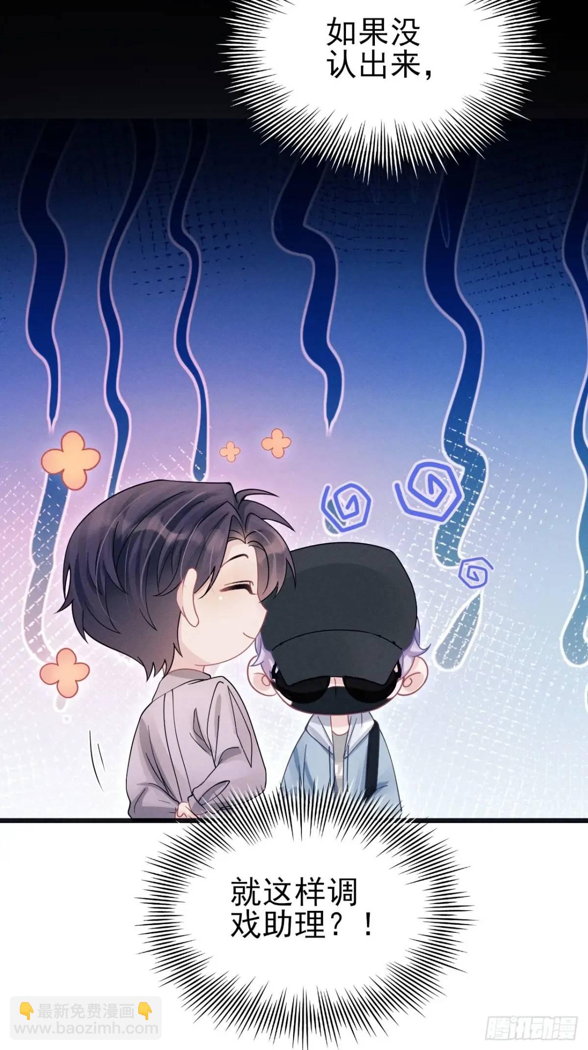 118.调戏(1/2)-第122话