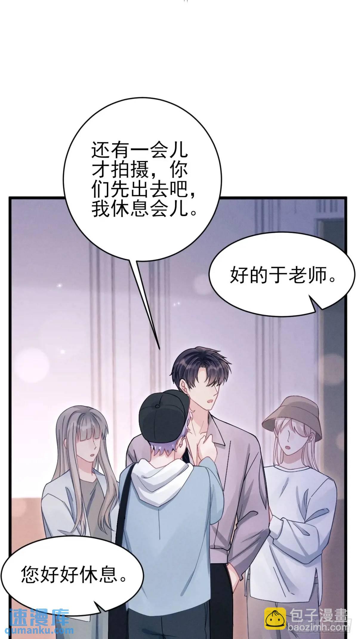 118.调戏(1/2)-第122话