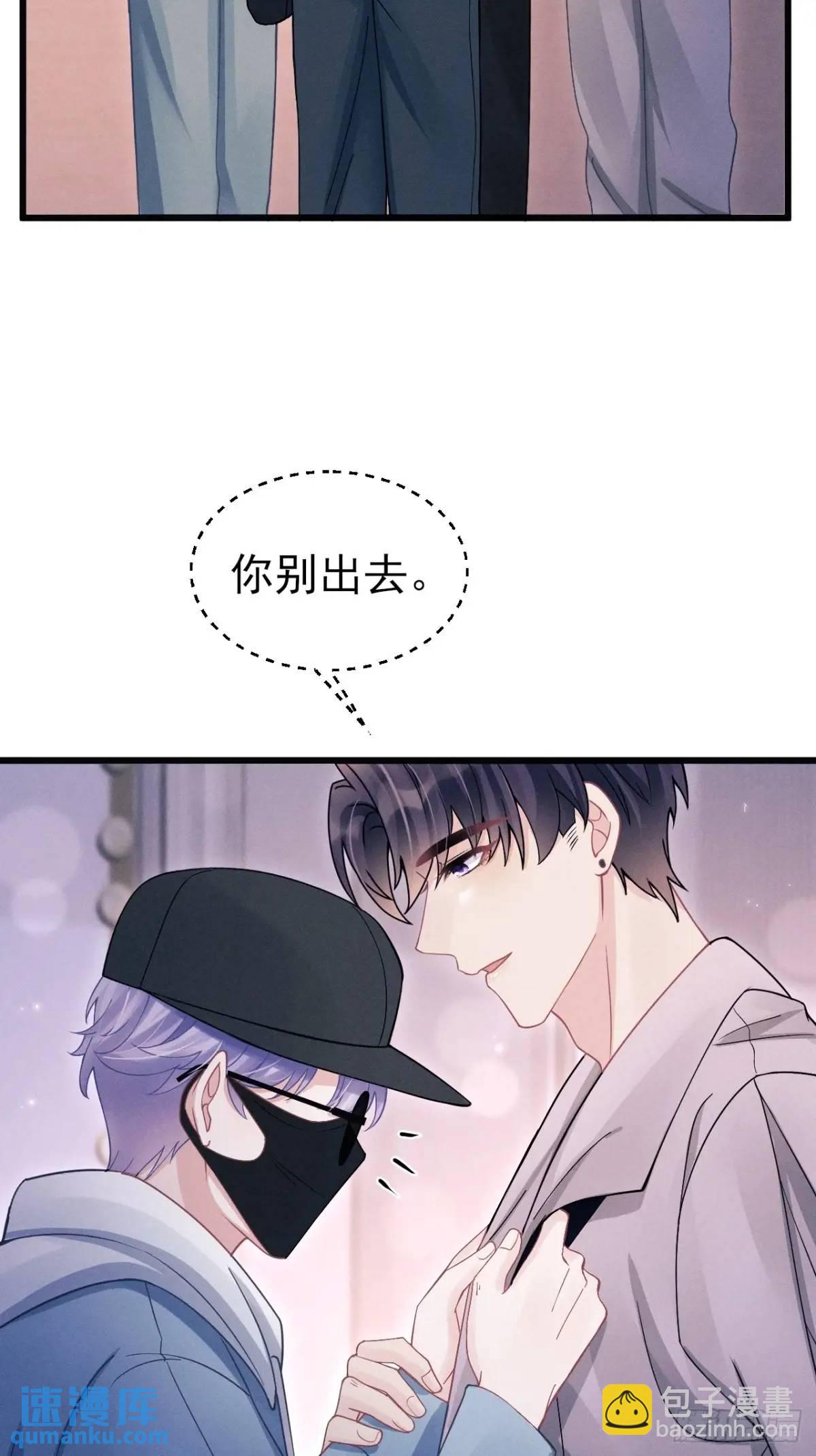 118.调戏(1/2)-第122话