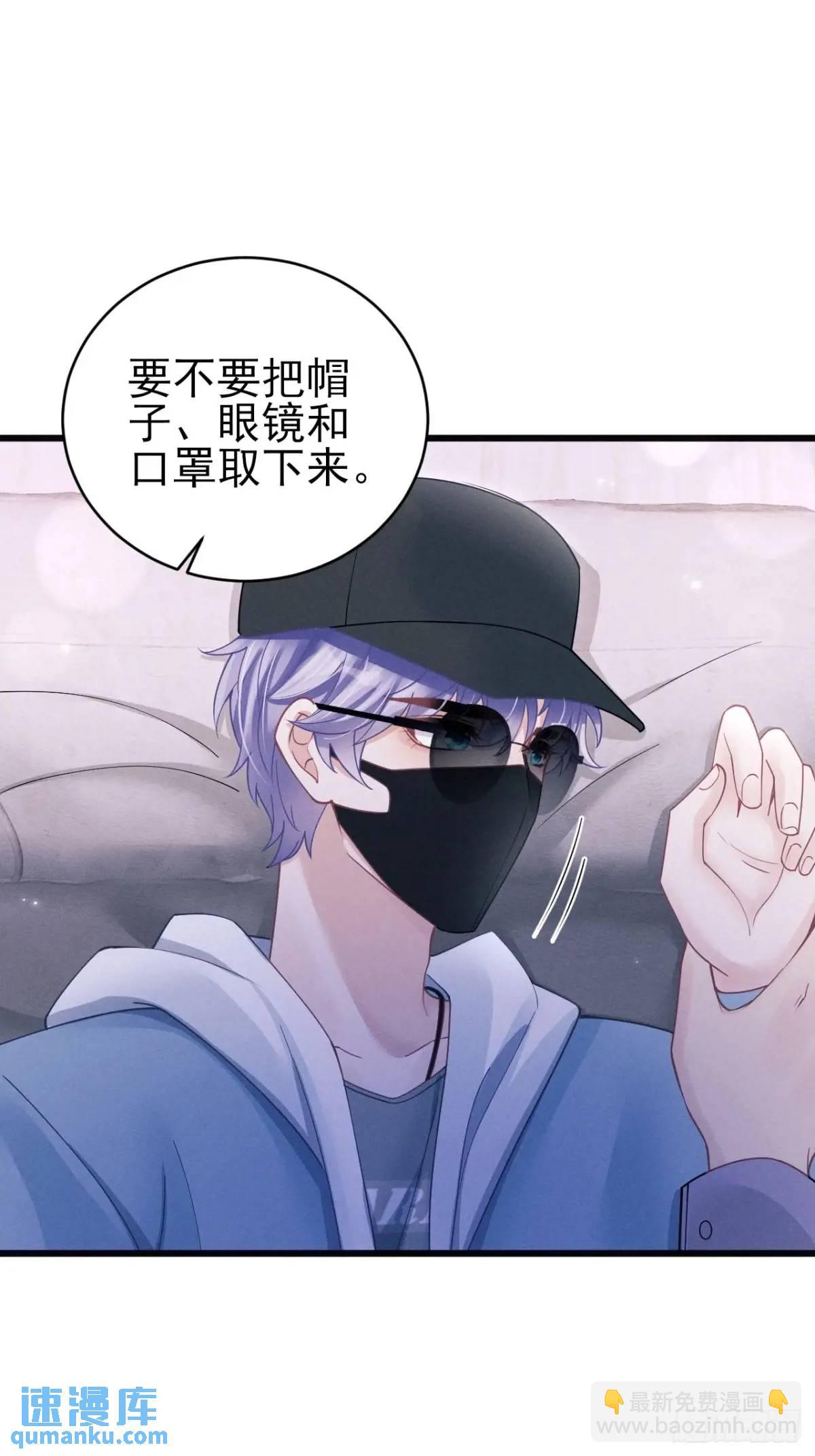 118.调戏(1/2)-第122话