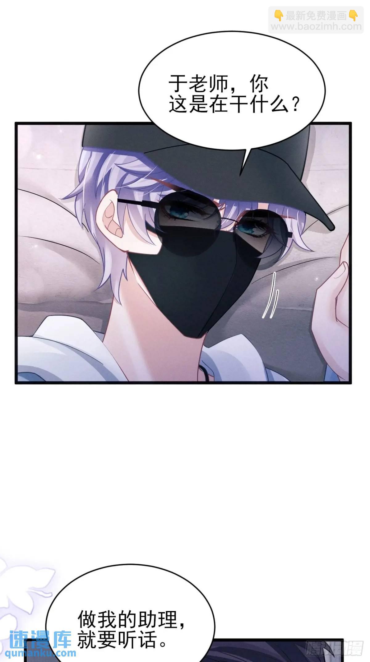 118.调戏(1/2)-第122话