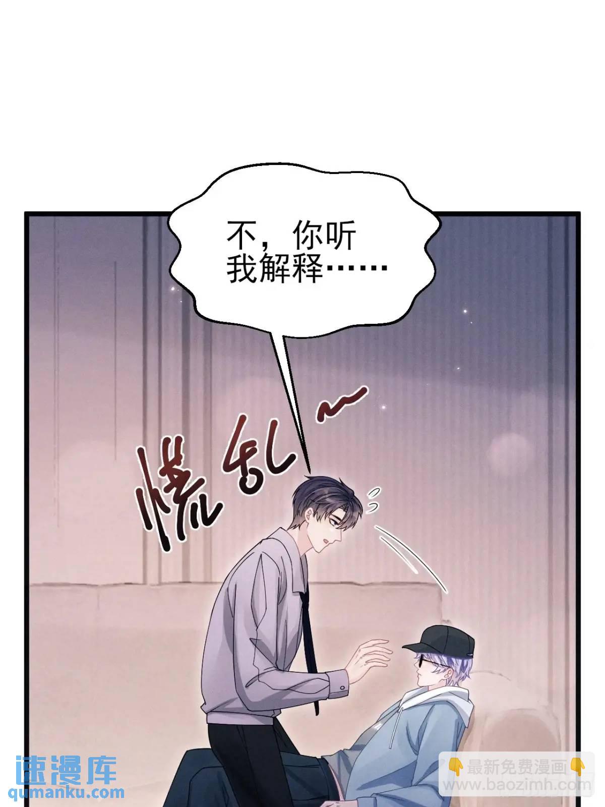 118.调戏(1/2)-第122话