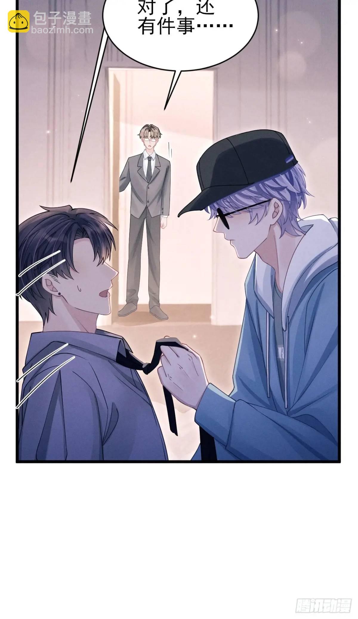 118.调戏(1/2)-第122话