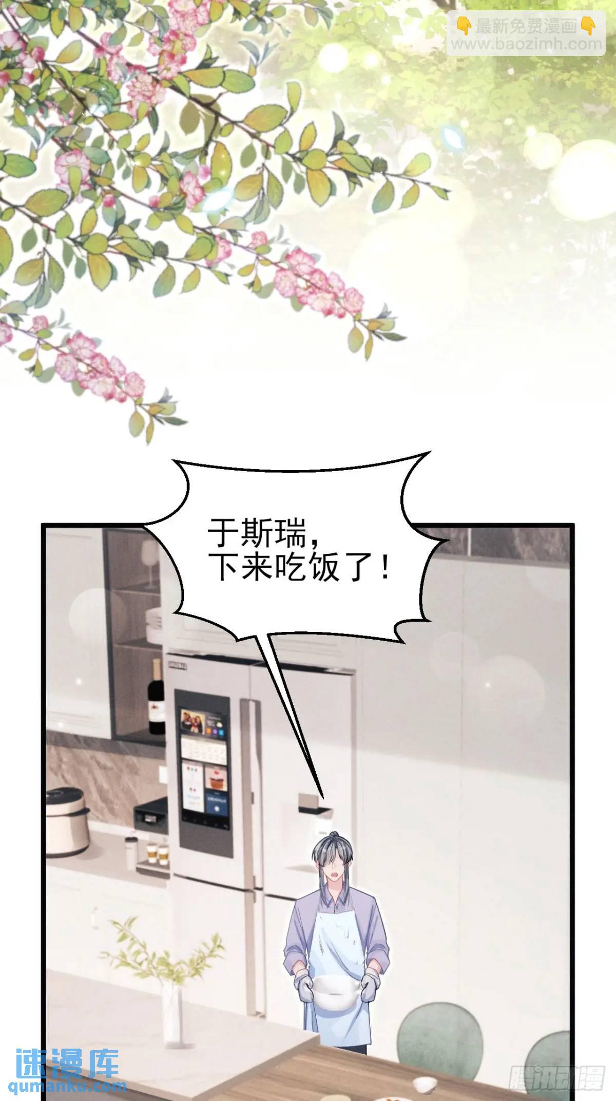 120.消除烦躁的方式(1/2)-第124话