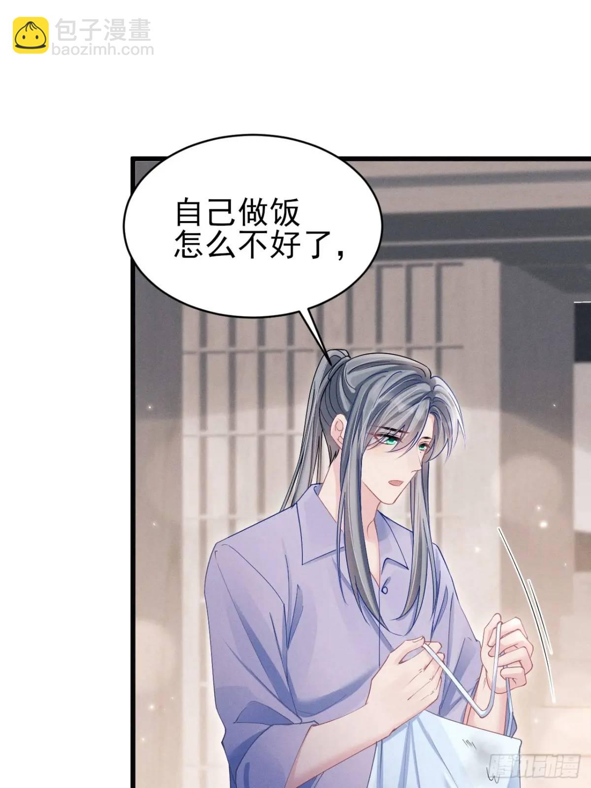 120.消除烦躁的方式(1/2)-第124话