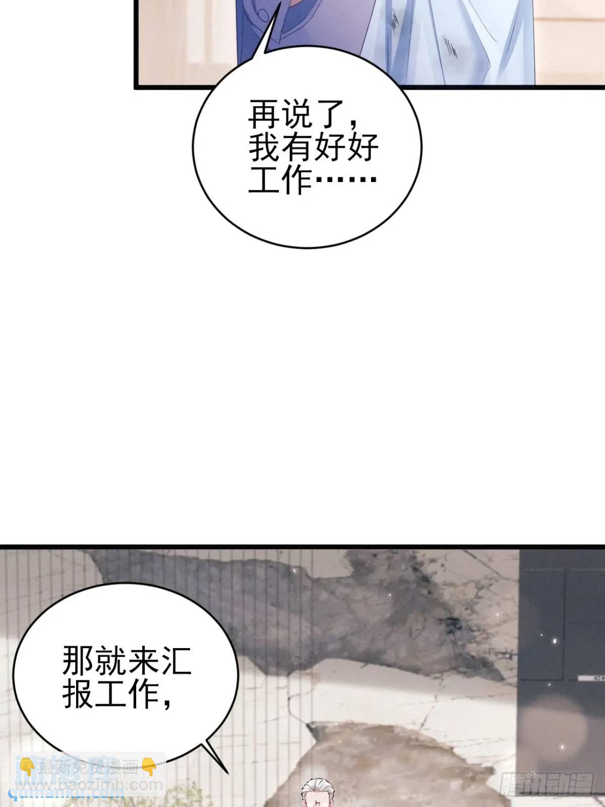120.消除烦躁的方式(1/2)-第124话