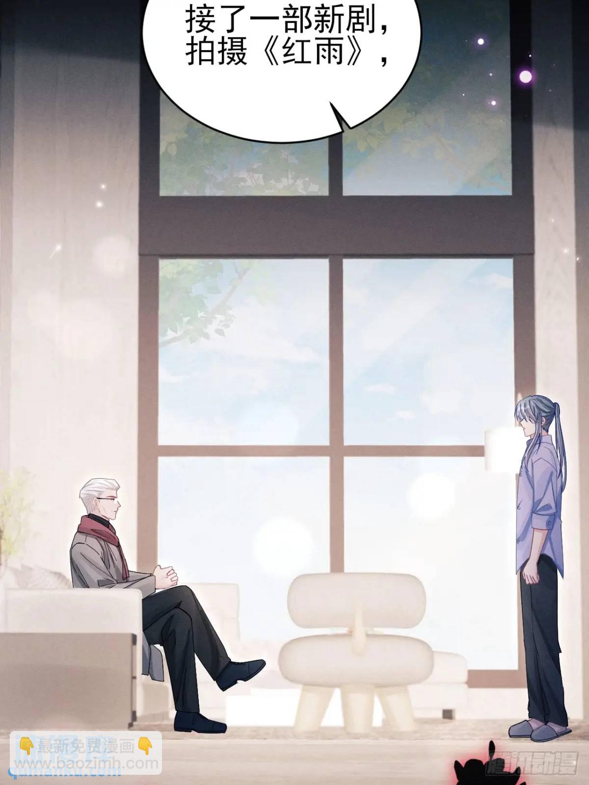 120.消除烦躁的方式(1/2)-第124话