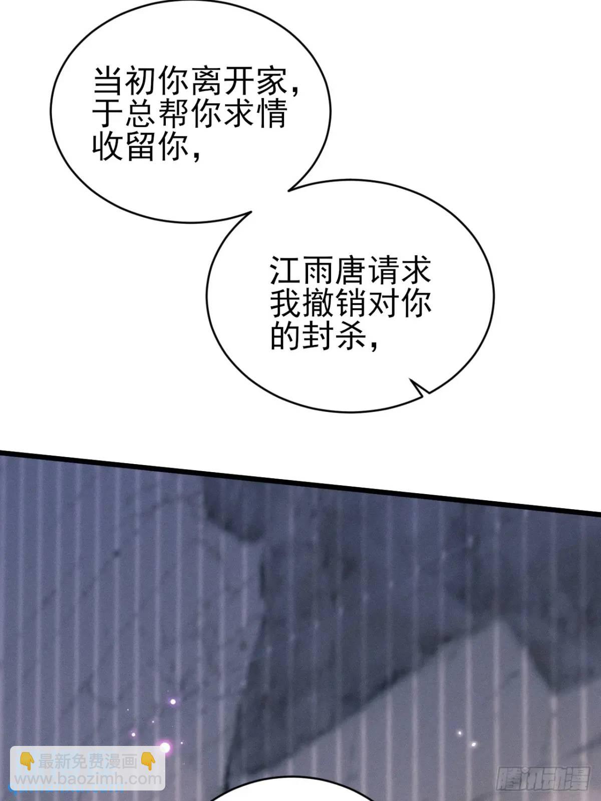 120.消除烦躁的方式(1/2)-第124话