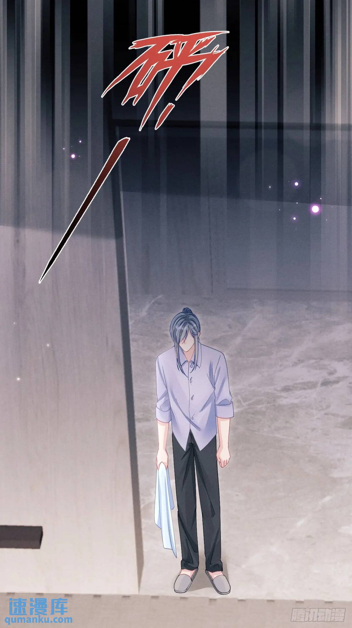 120.消除烦躁的方式(1/2)-第124话