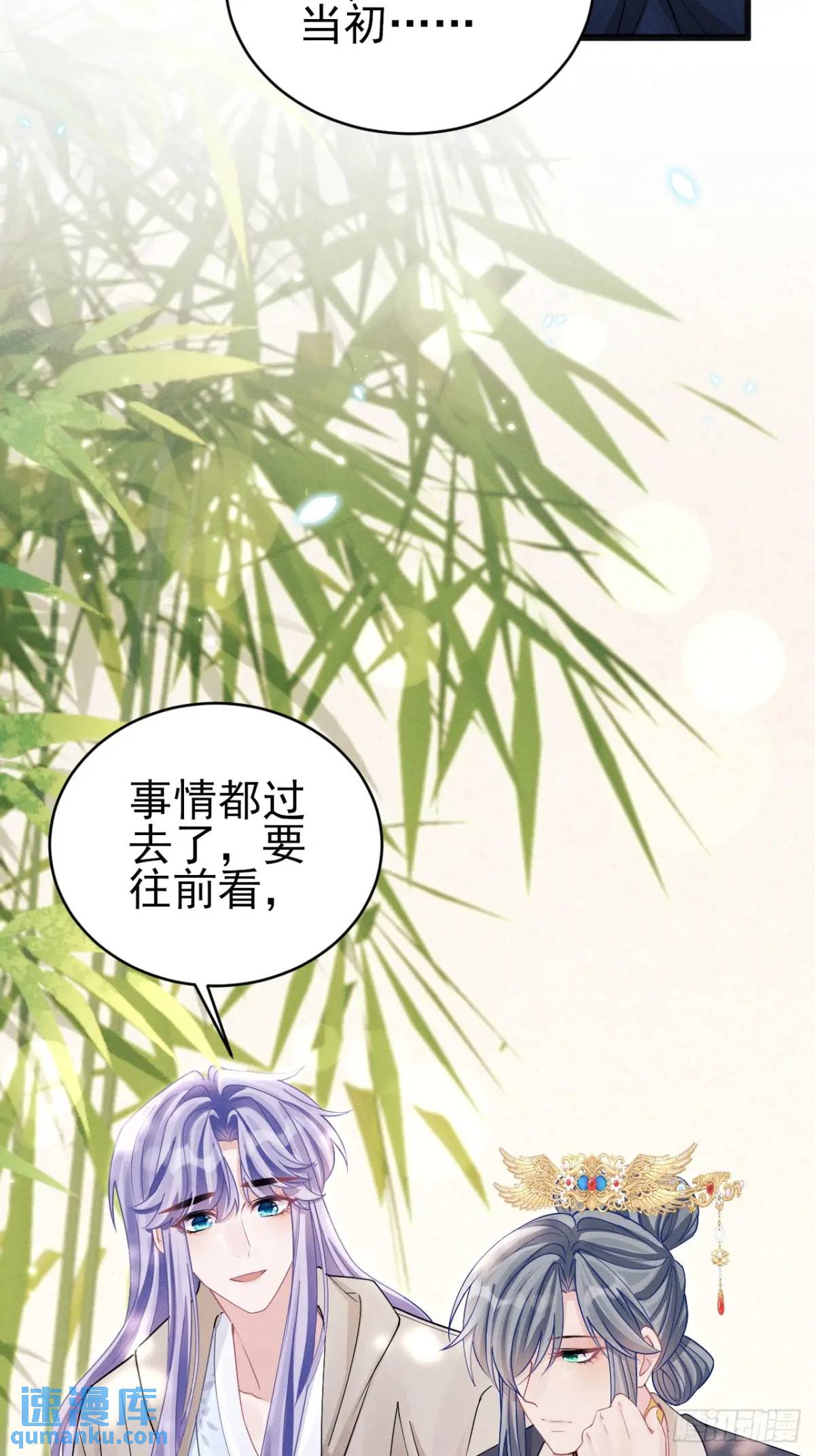 120.消除烦躁的方式(1/2)-第124话