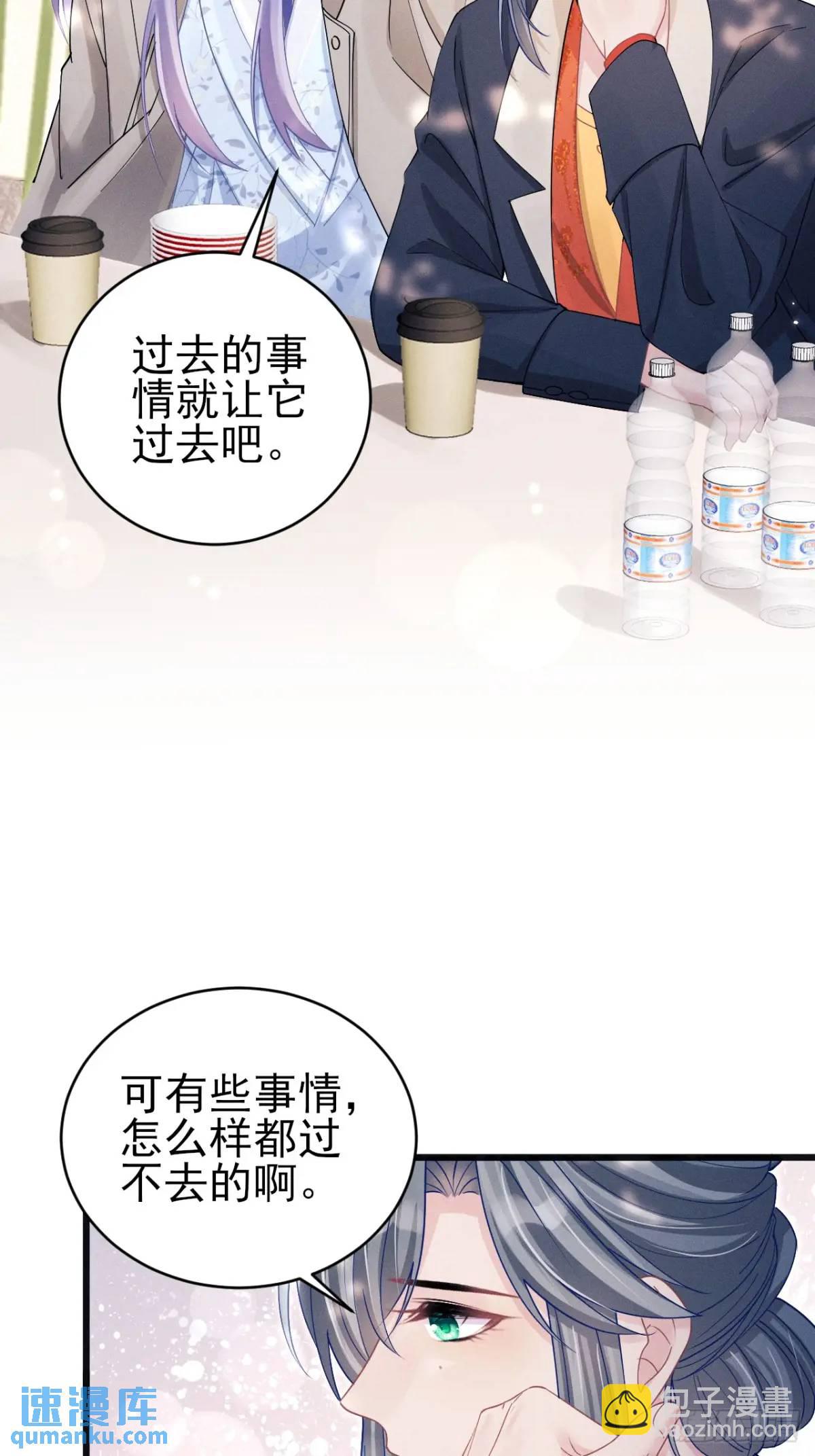 120.消除烦躁的方式(1/2)-第124话