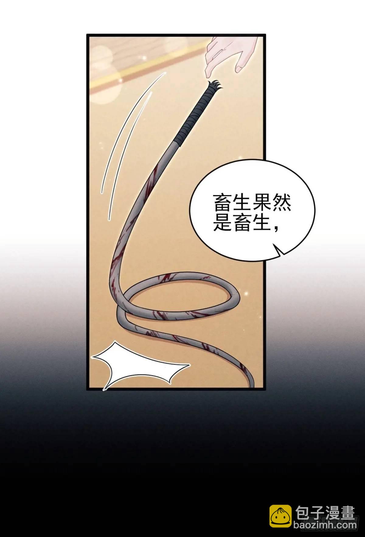 131.泄愤(1/2)-第132话