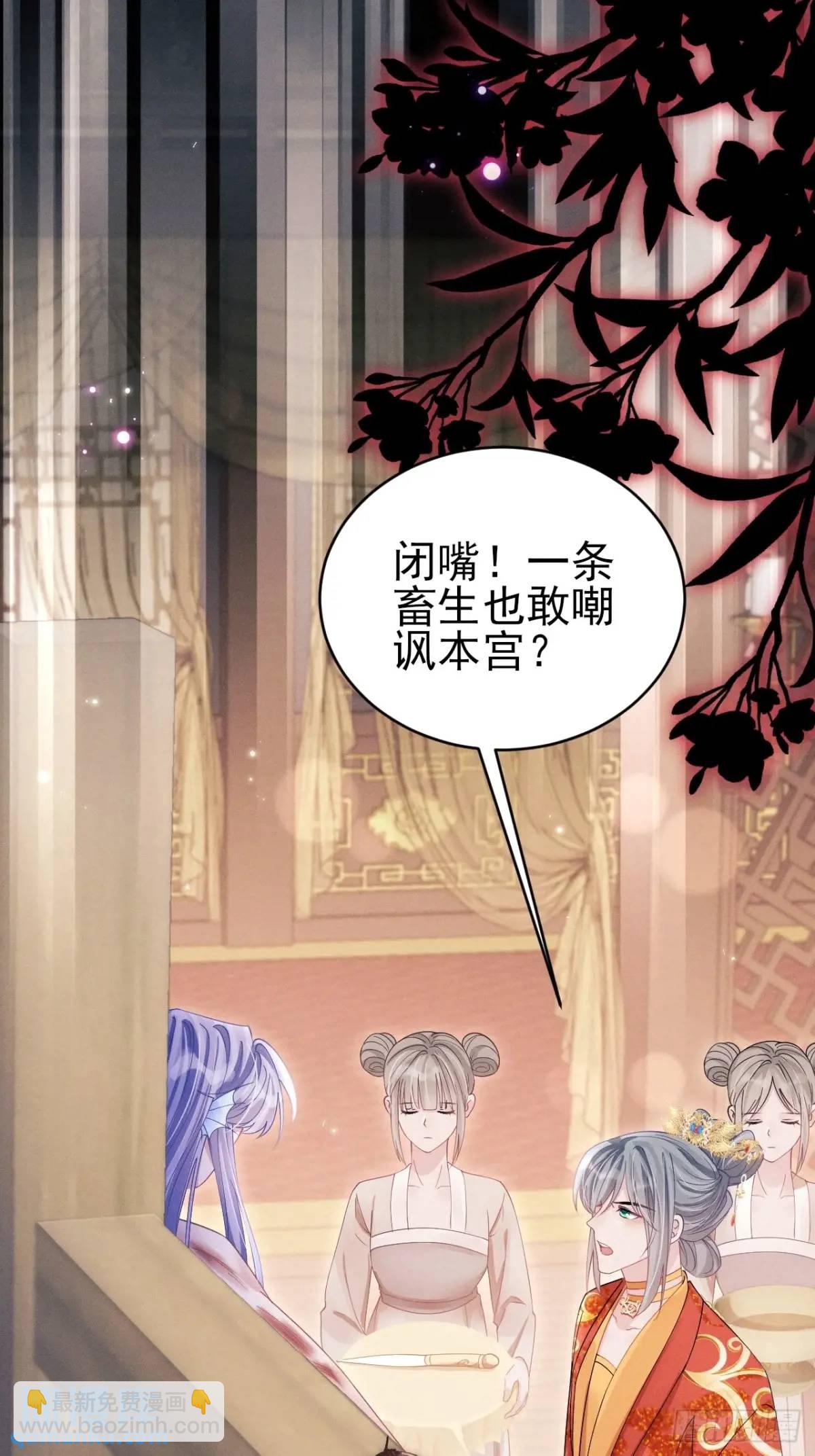 131.泄愤(1/2)-第132话