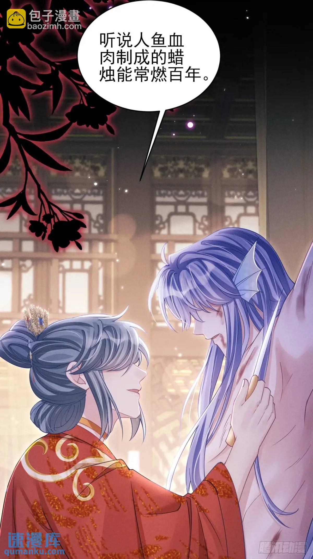 131.泄愤(1/2)-第132话