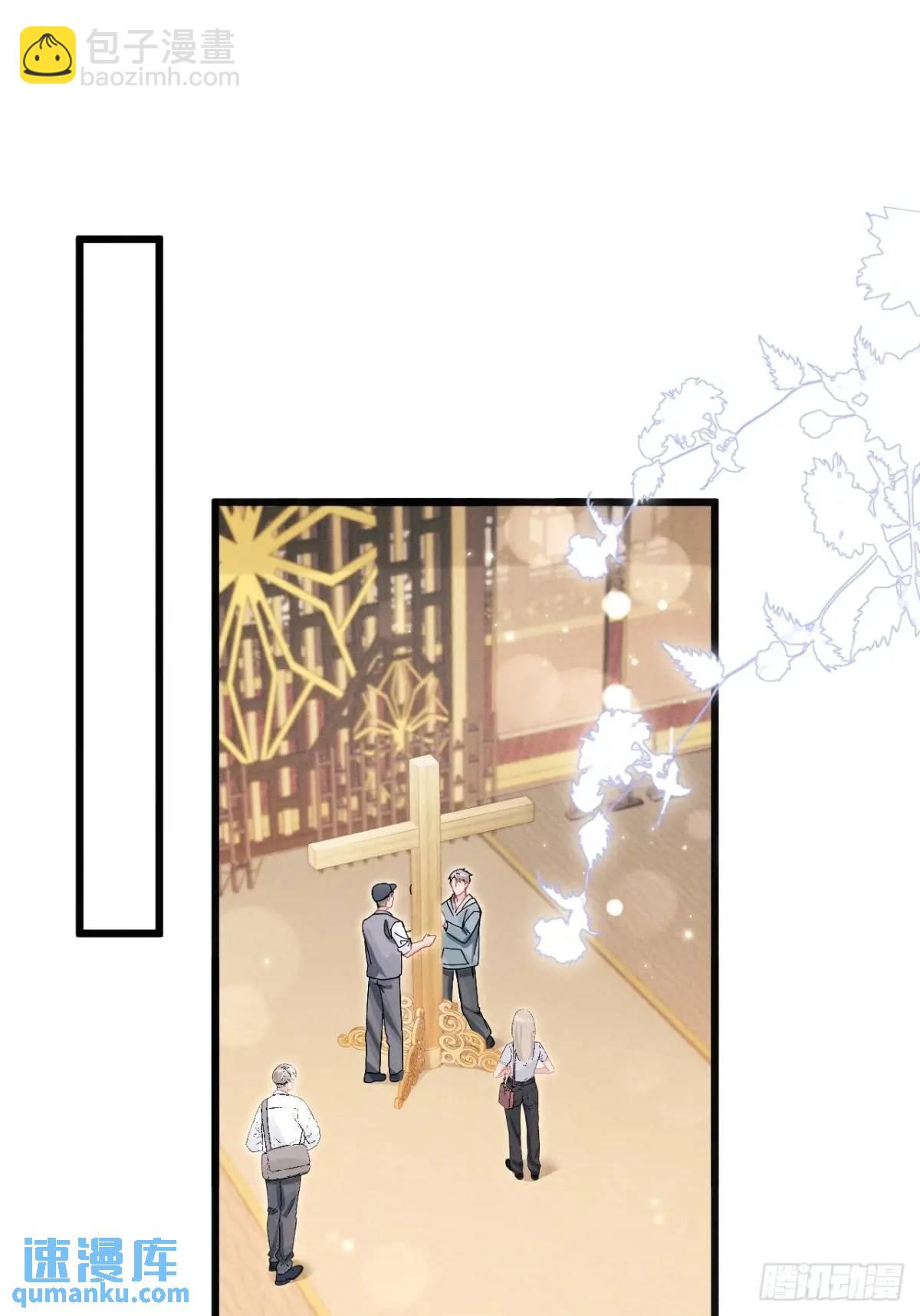 131.泄愤(1/2)-第132话