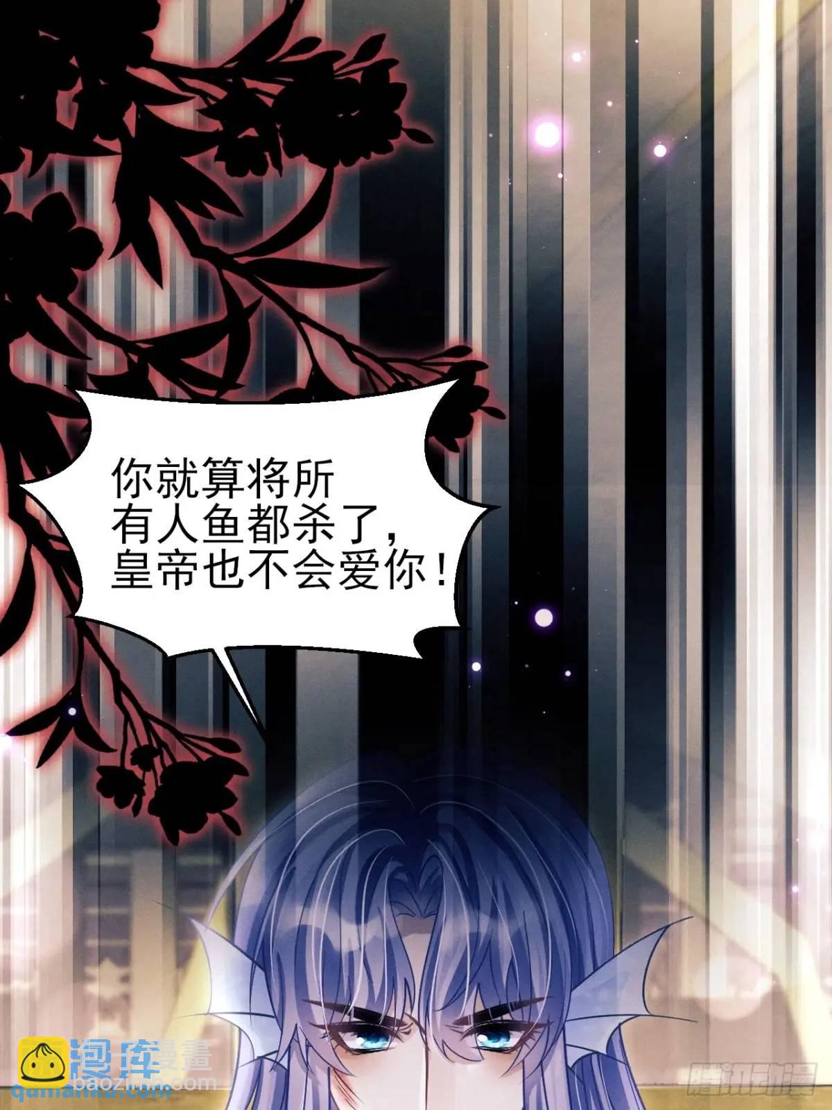 131.泄愤(1/2)-第132话