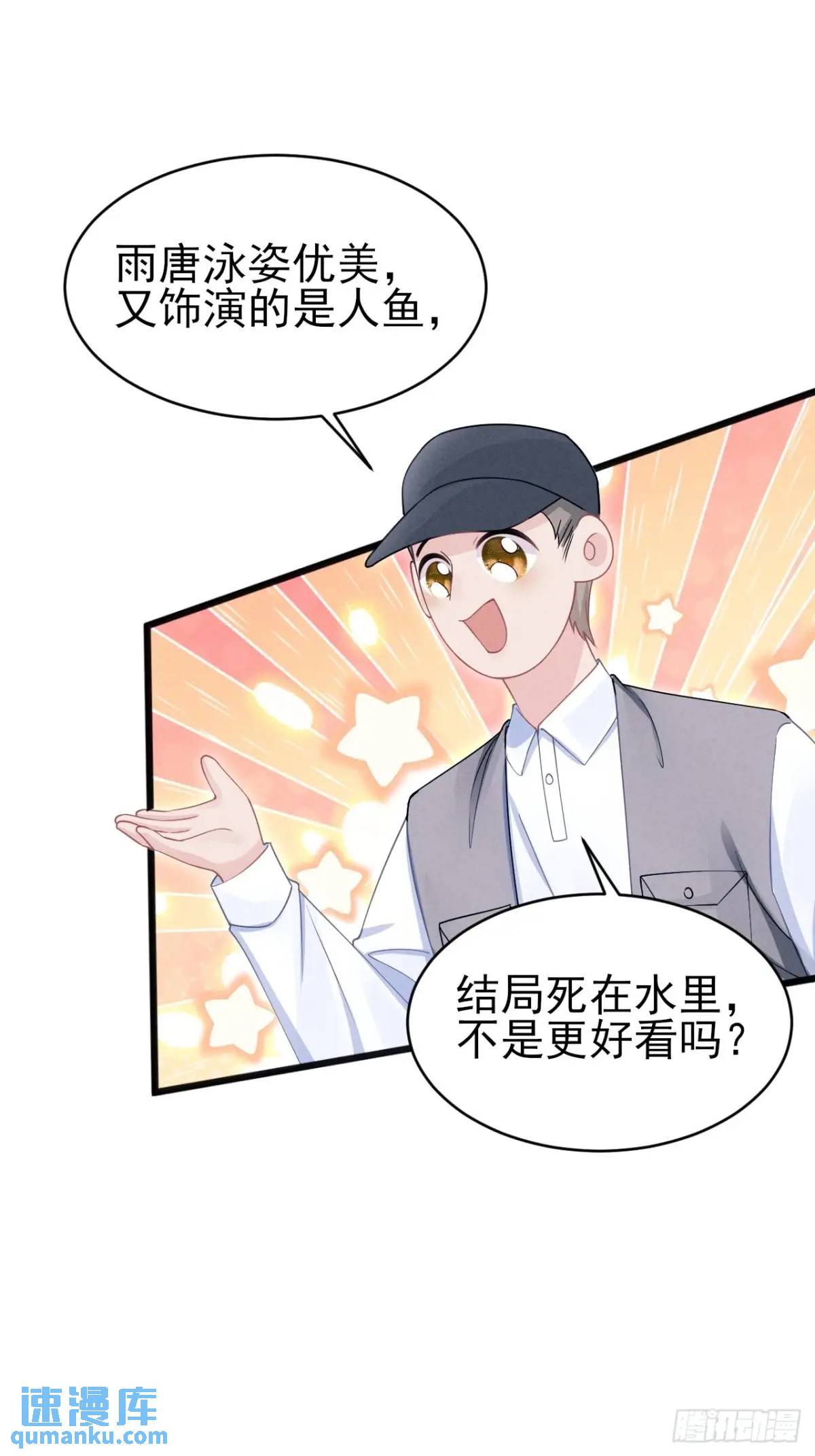 131.泄愤(1/2)-第132话