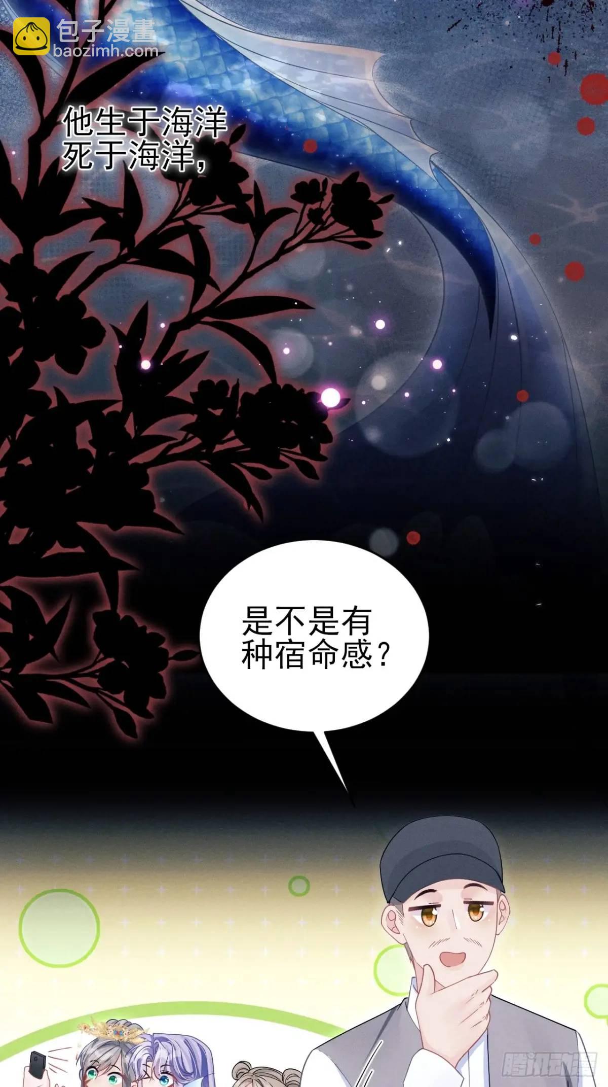 131.泄愤(1/2)-第132话