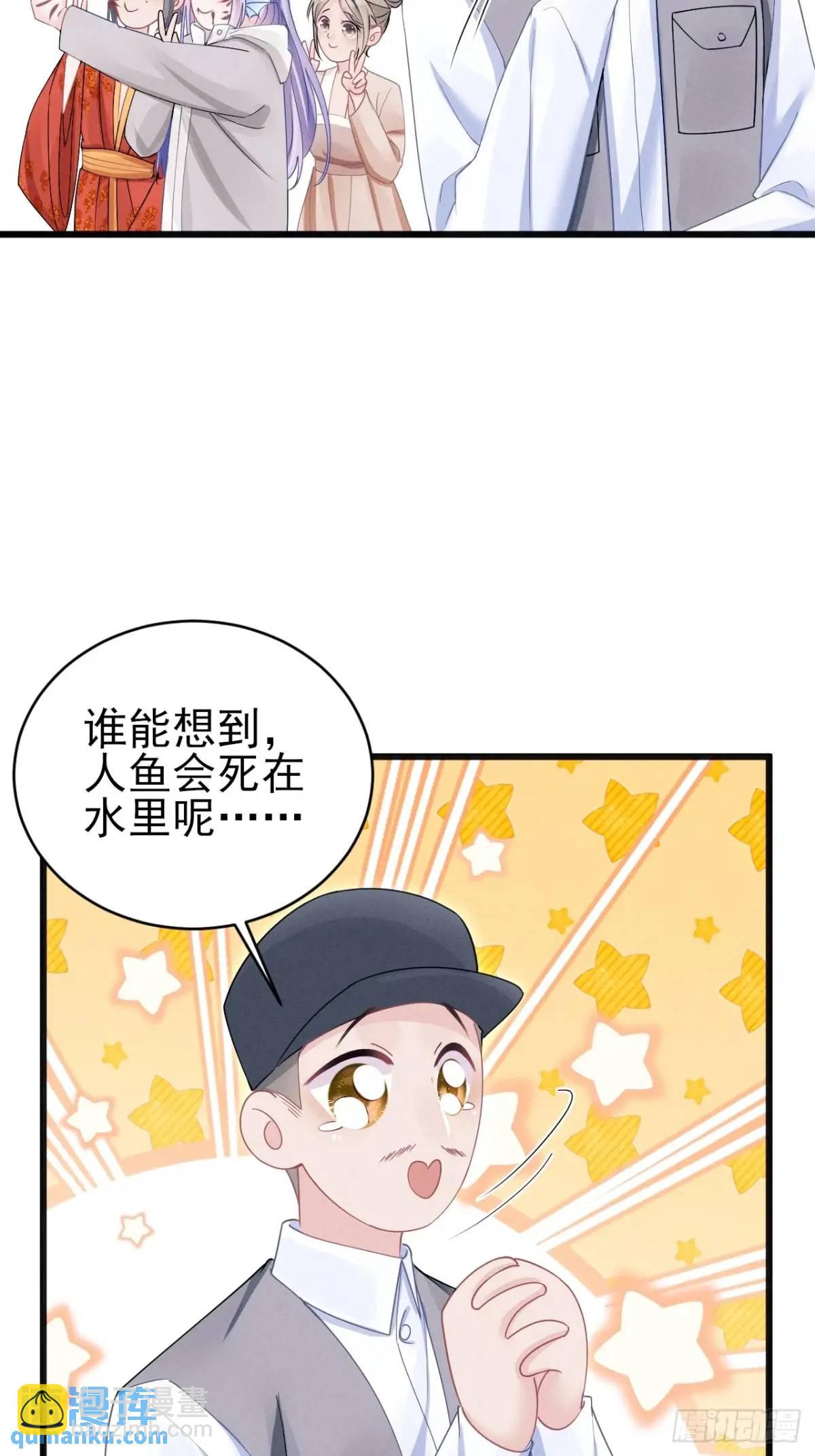 131.泄愤(1/2)-第132话