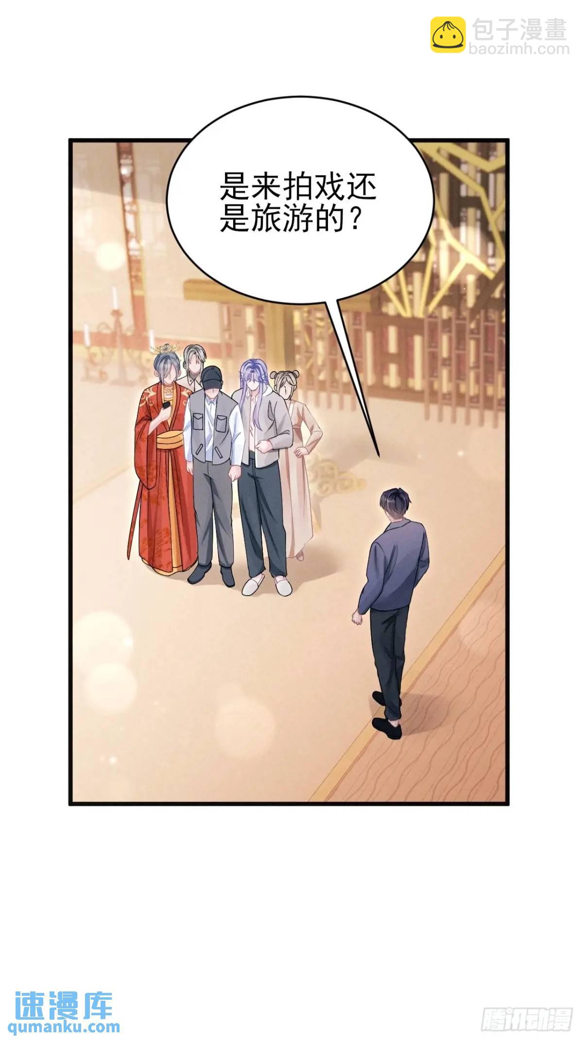 131.泄愤(1/2)-第132话