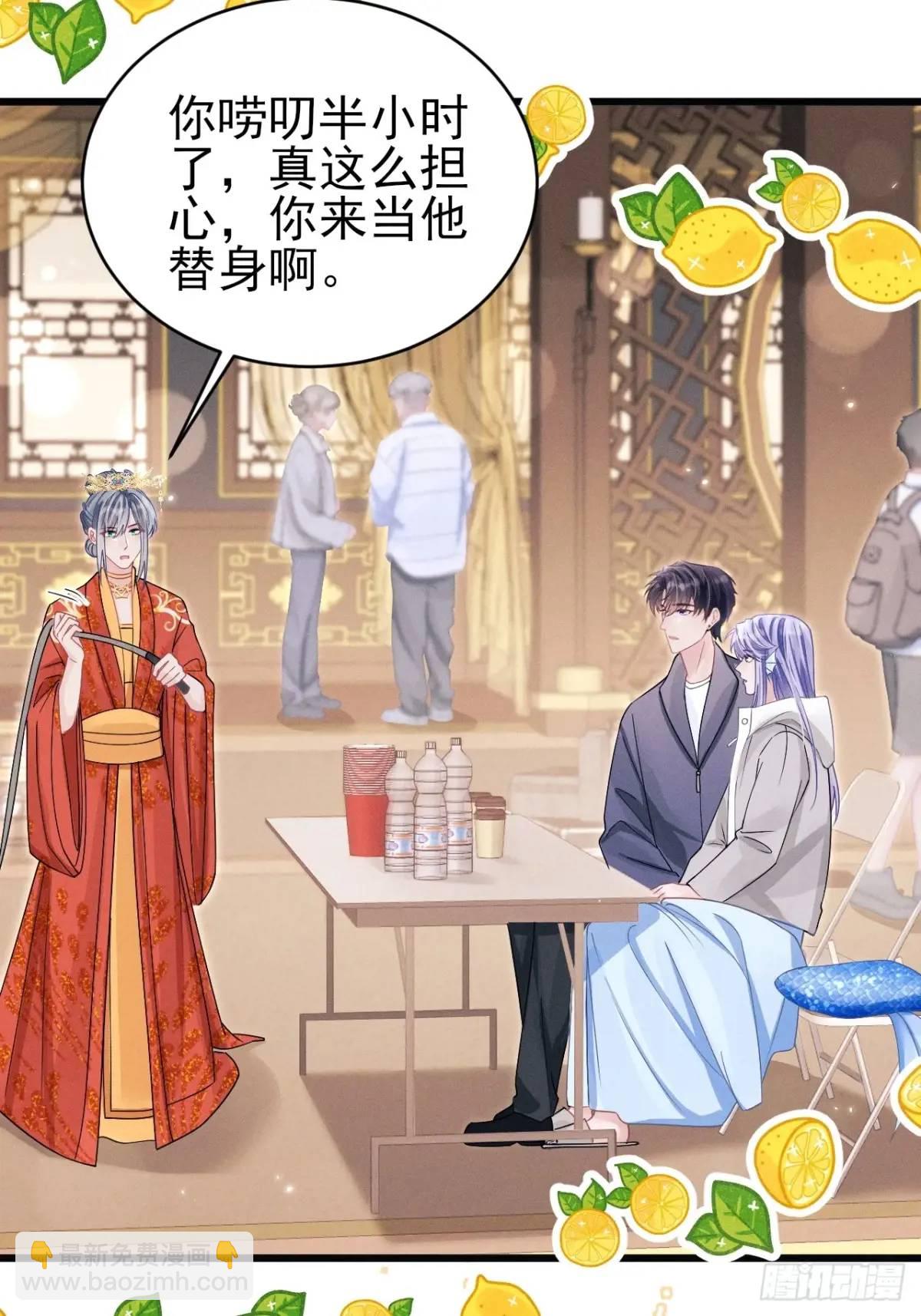 131.泄愤(1/2)-第132话