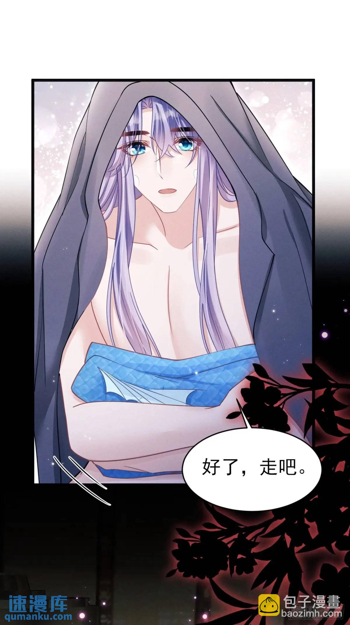 123.梦魇(1/2)-第126话