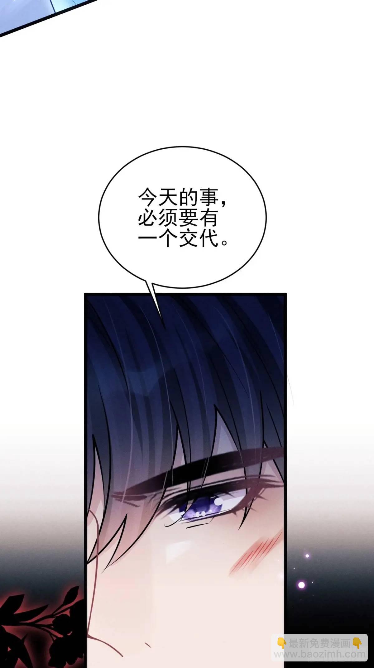 123.梦魇(1/2)-第126话