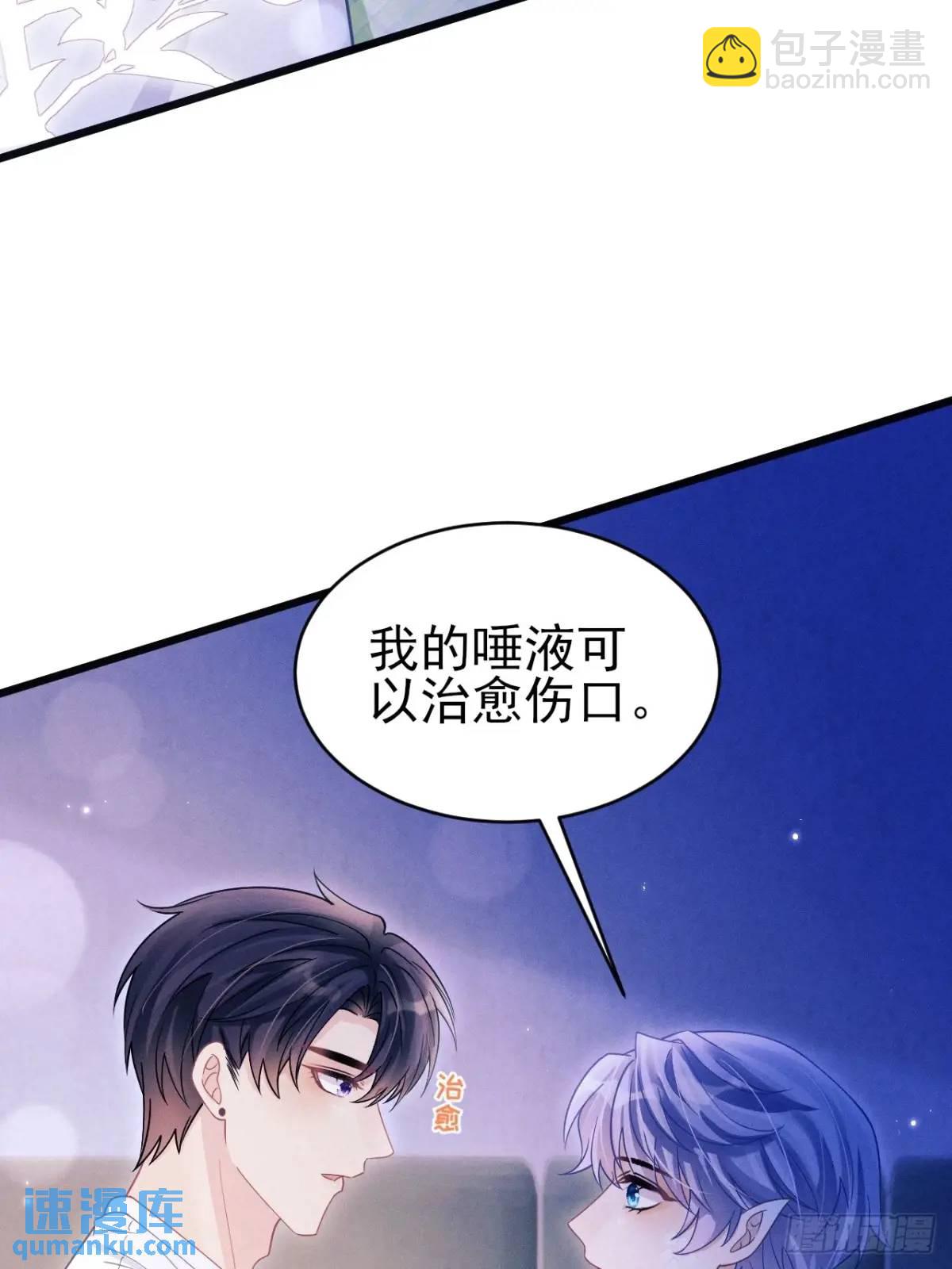 123.梦魇(1/2)-第126话