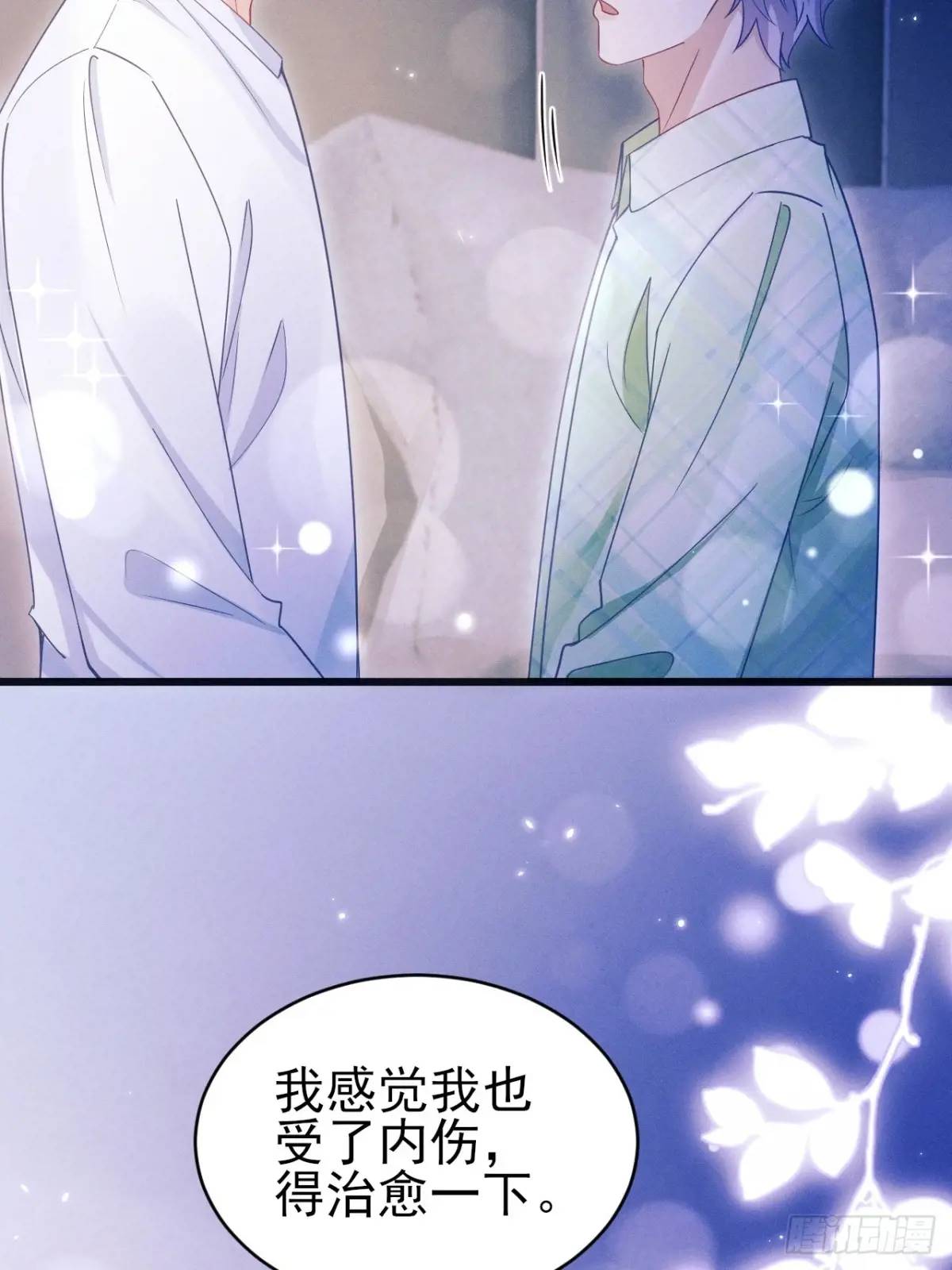 123.梦魇(1/2)-第126话