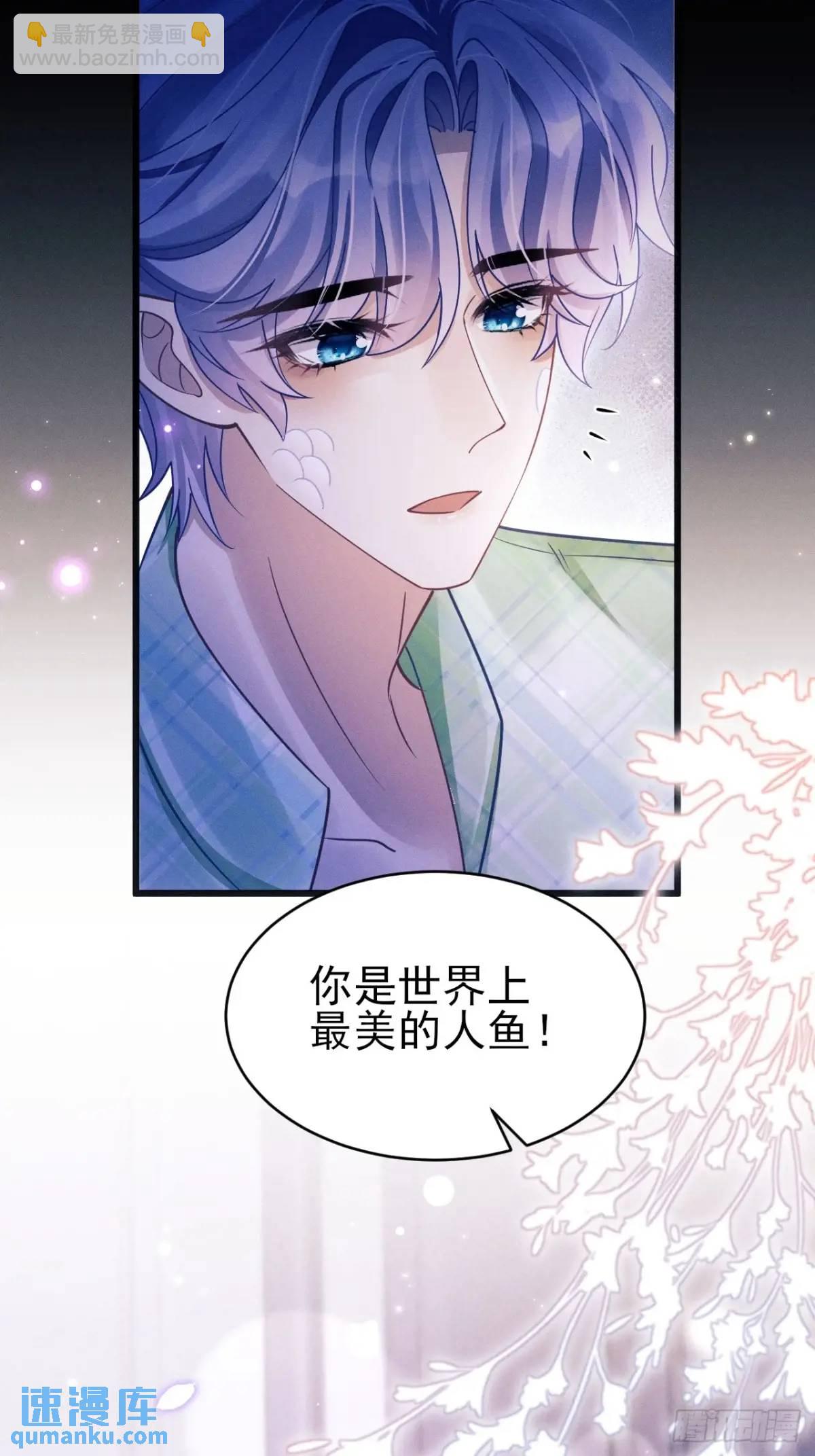 123.梦魇(1/2)-第126话