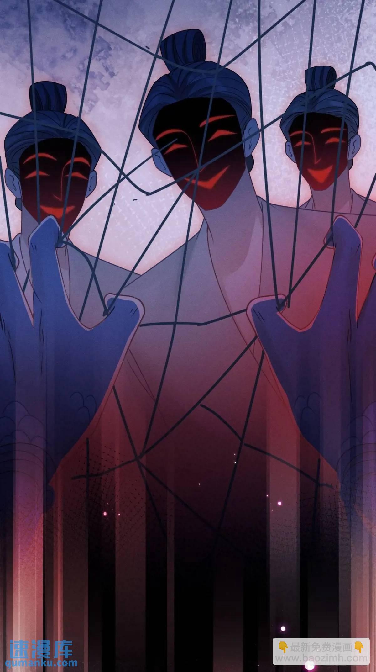 123.梦魇(1/2)-第126话