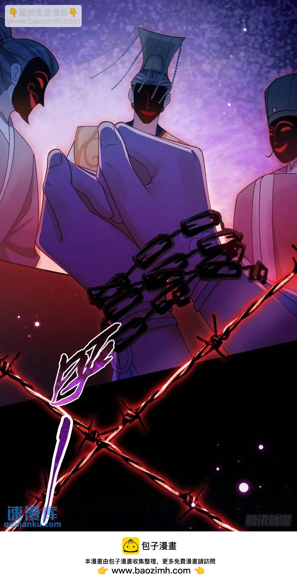 123.梦魇(1/2)-第126话