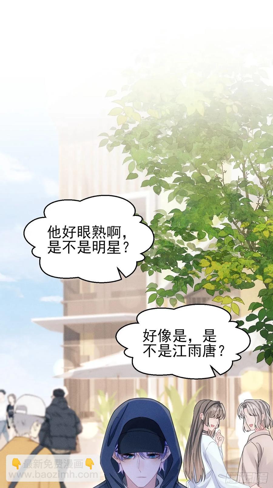 125.滚啊！(1/2)-第128话