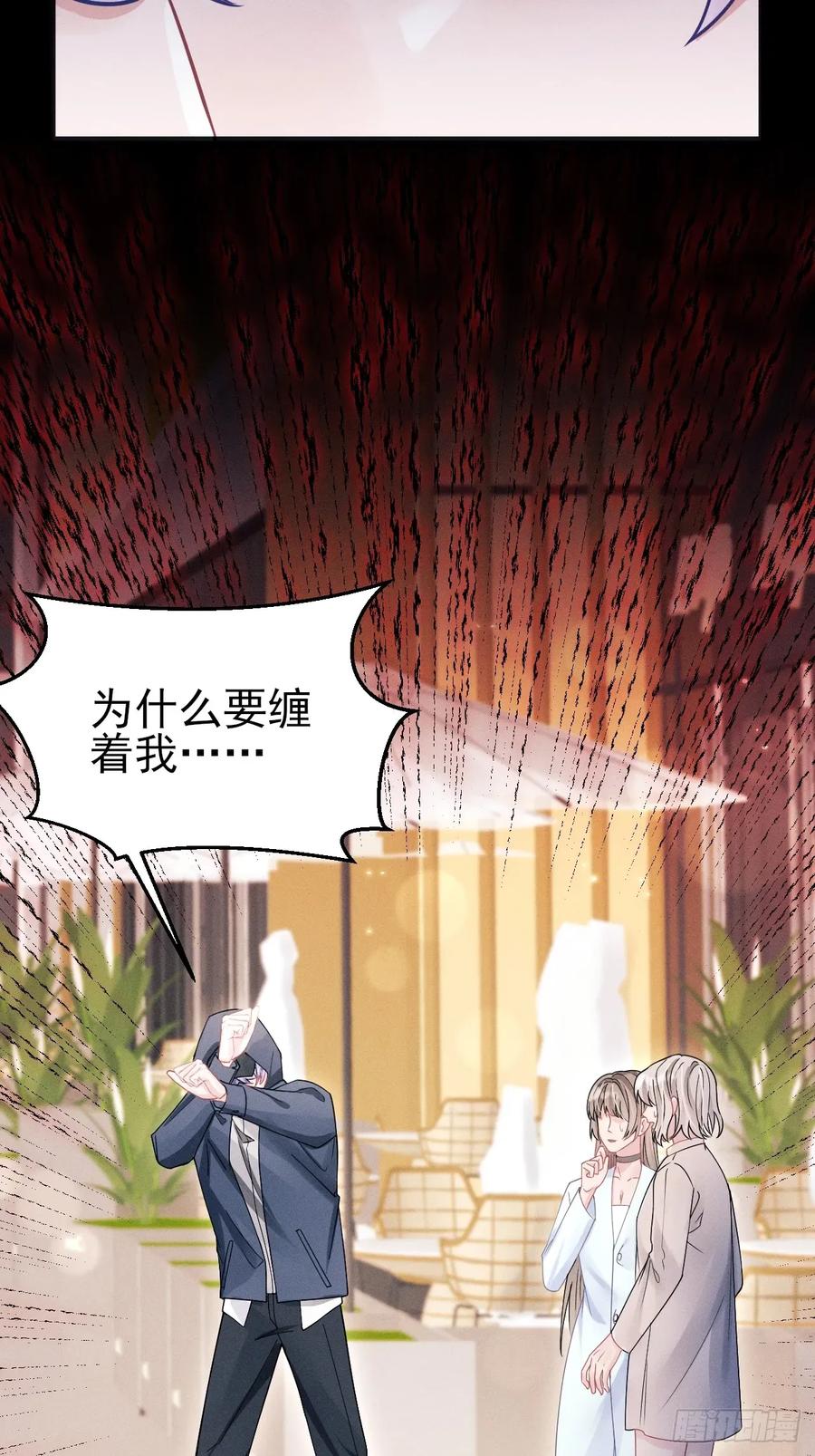 125.滚啊！(1/2)-第128话