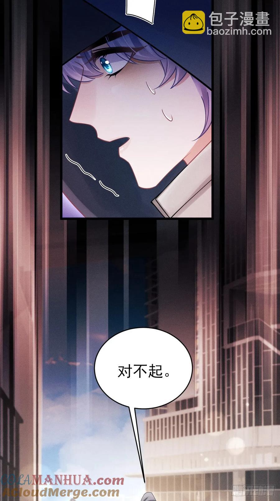 125.滚啊！(1/2)-第128话