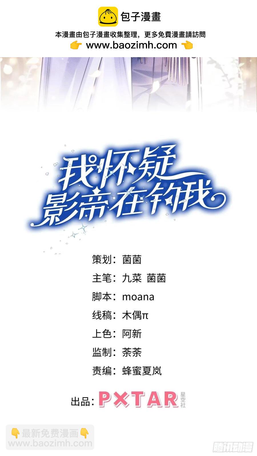 125.滚啊！(1/2)-第128话