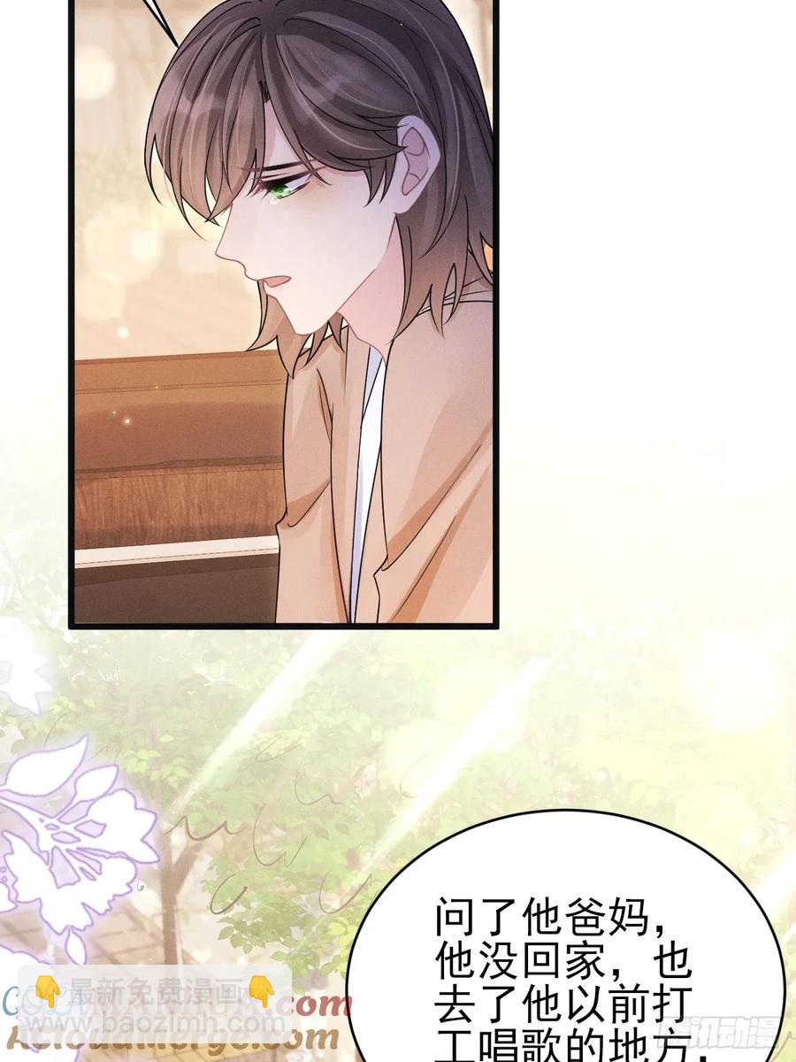 125.滚啊！(1/2)-第128话