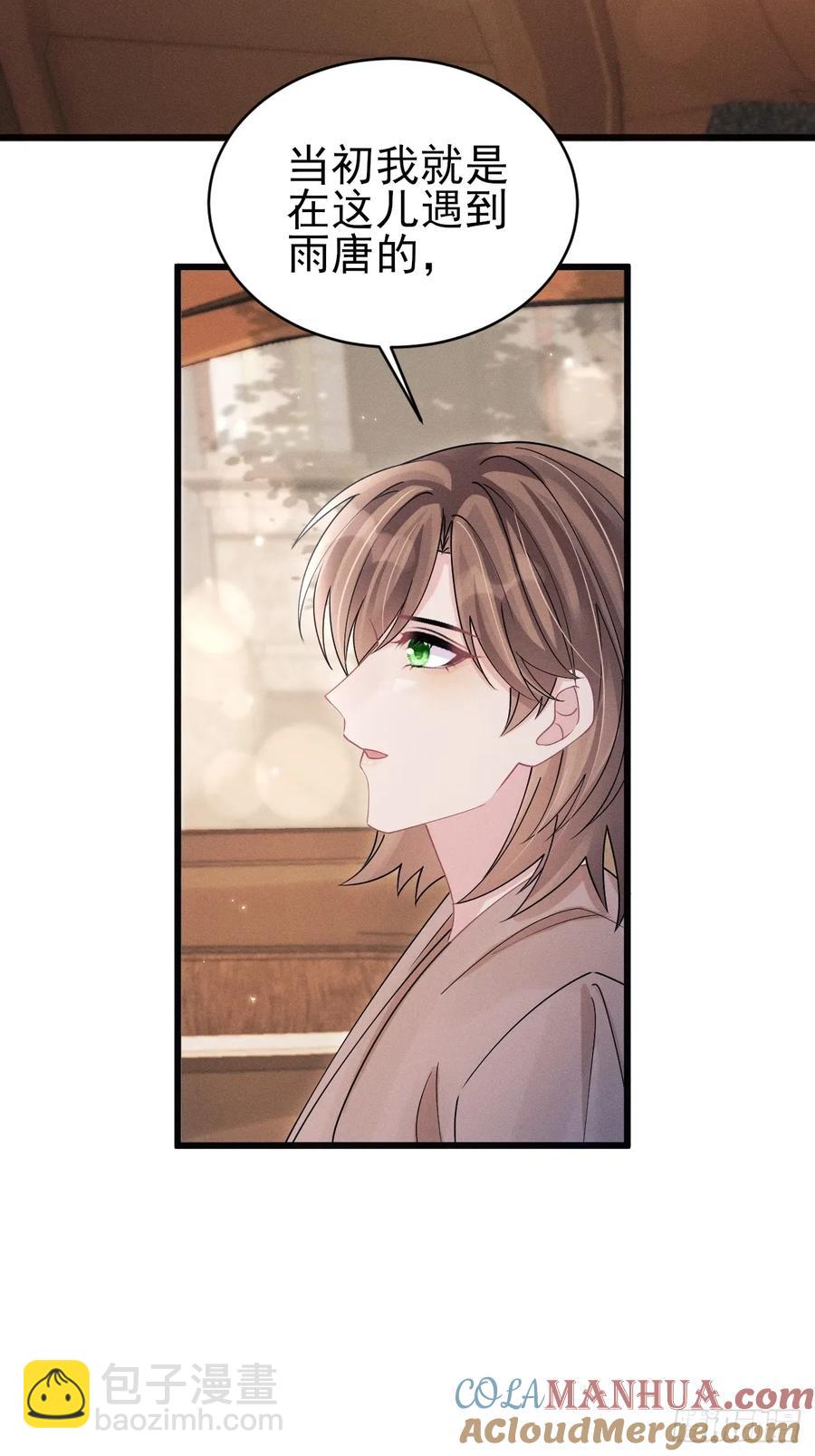 125.滚啊！(1/2)-第128话