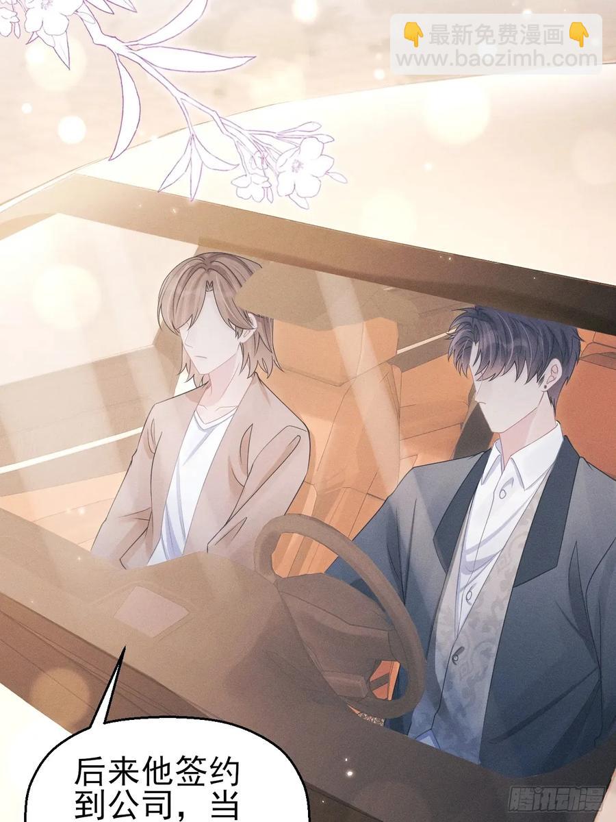 125.滚啊！(1/2)-第128话