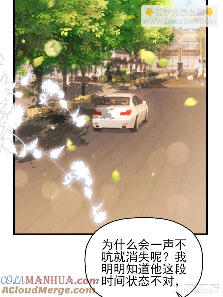 125.滚啊！(1/2)-第128话