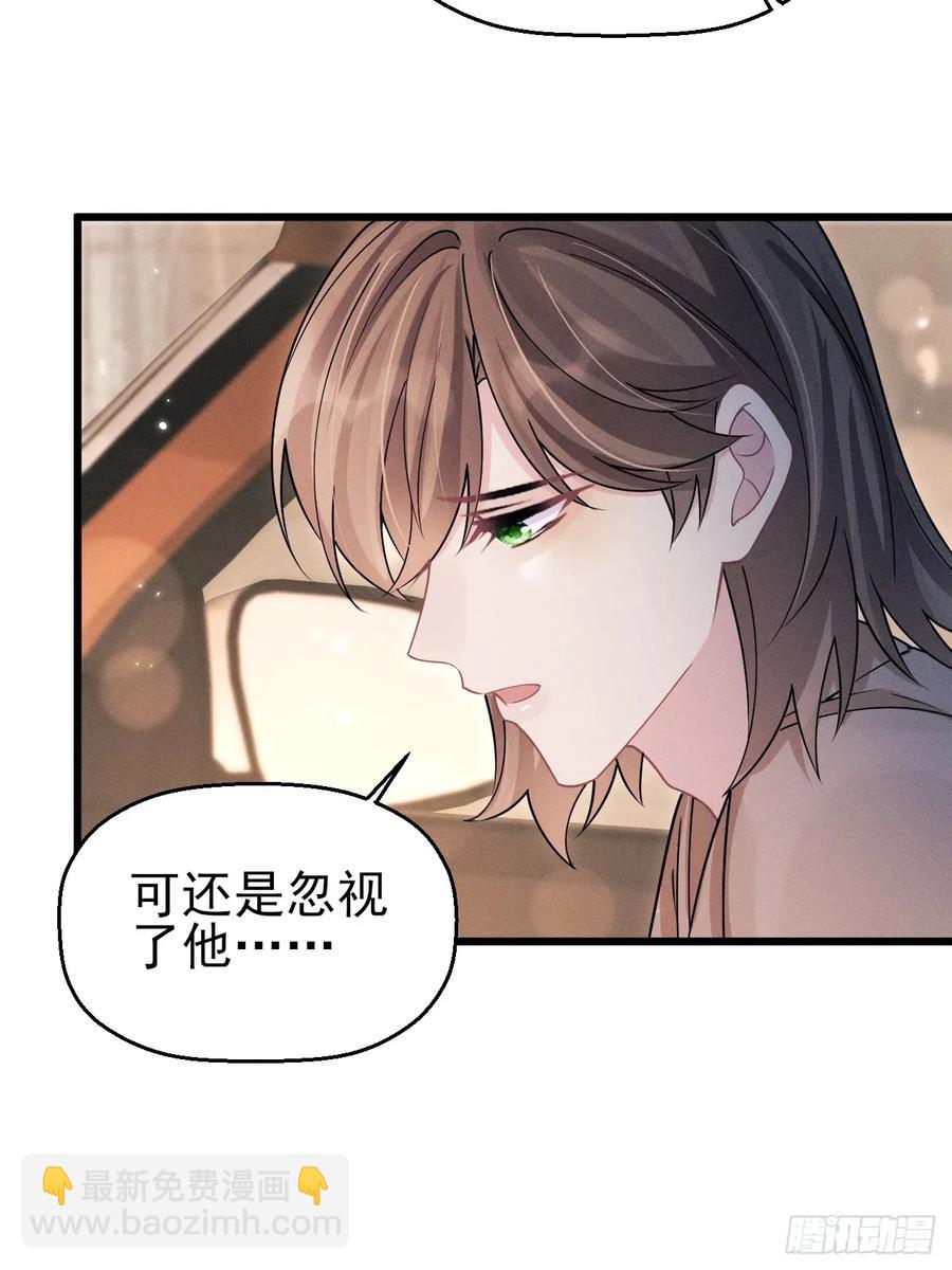 125.滚啊！(1/2)-第128话