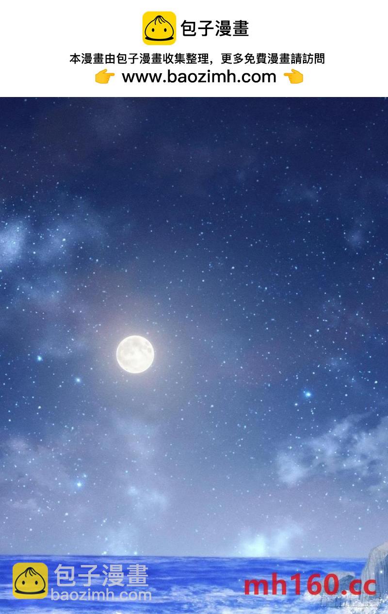 126.不要离开我(1/2)-第130话