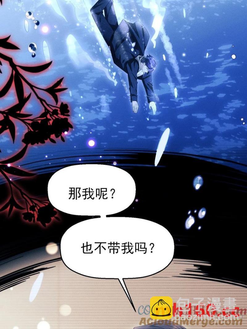 126.不要离开我(1/2)-第130话