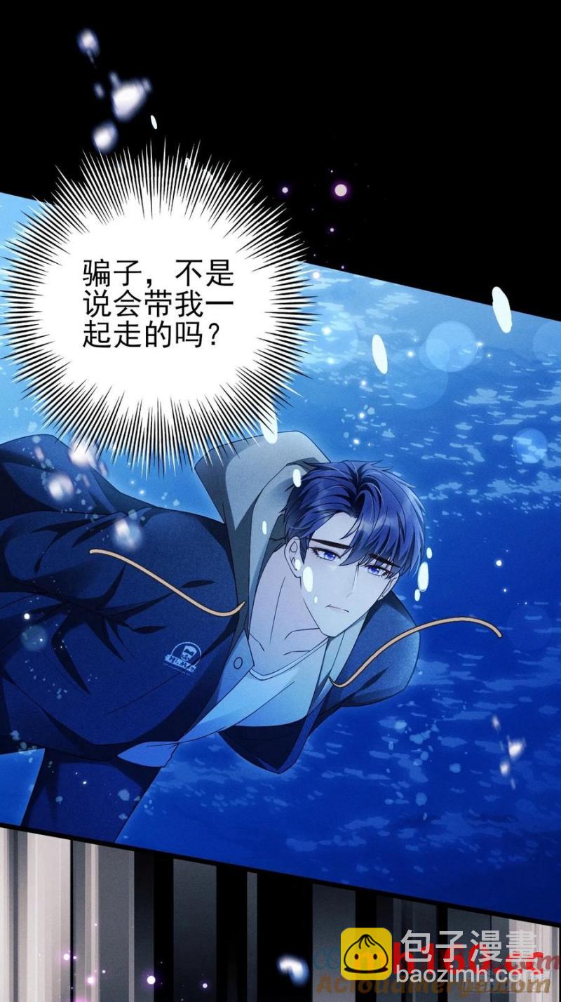 126.不要离开我(1/2)-第130话