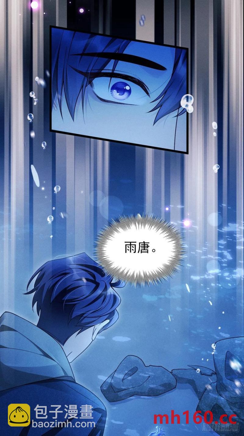 126.不要离开我(1/2)-第130话