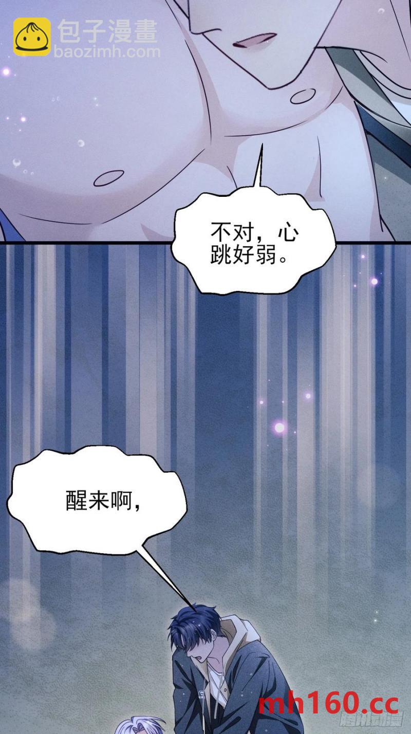 126.不要离开我(1/2)-第130话