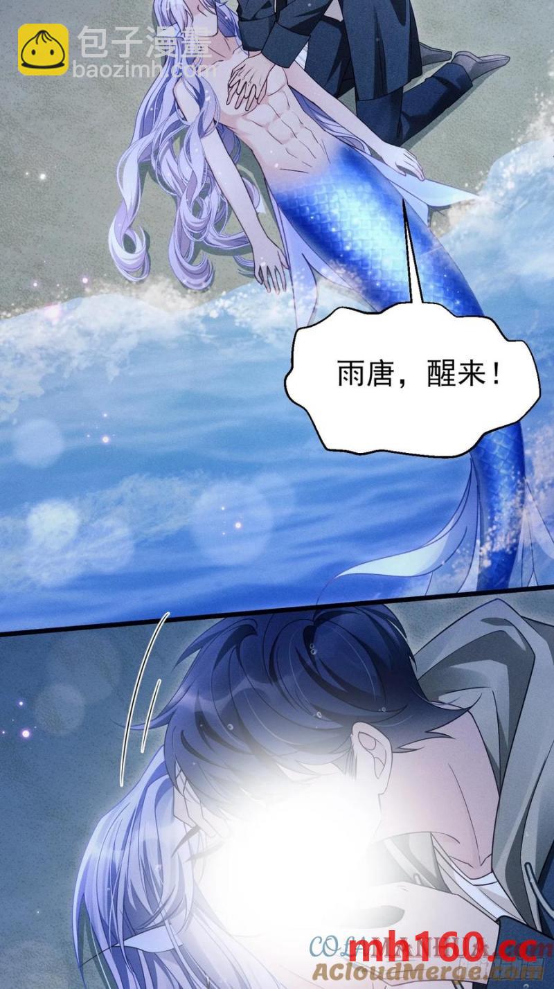 126.不要离开我(1/2)-第130话