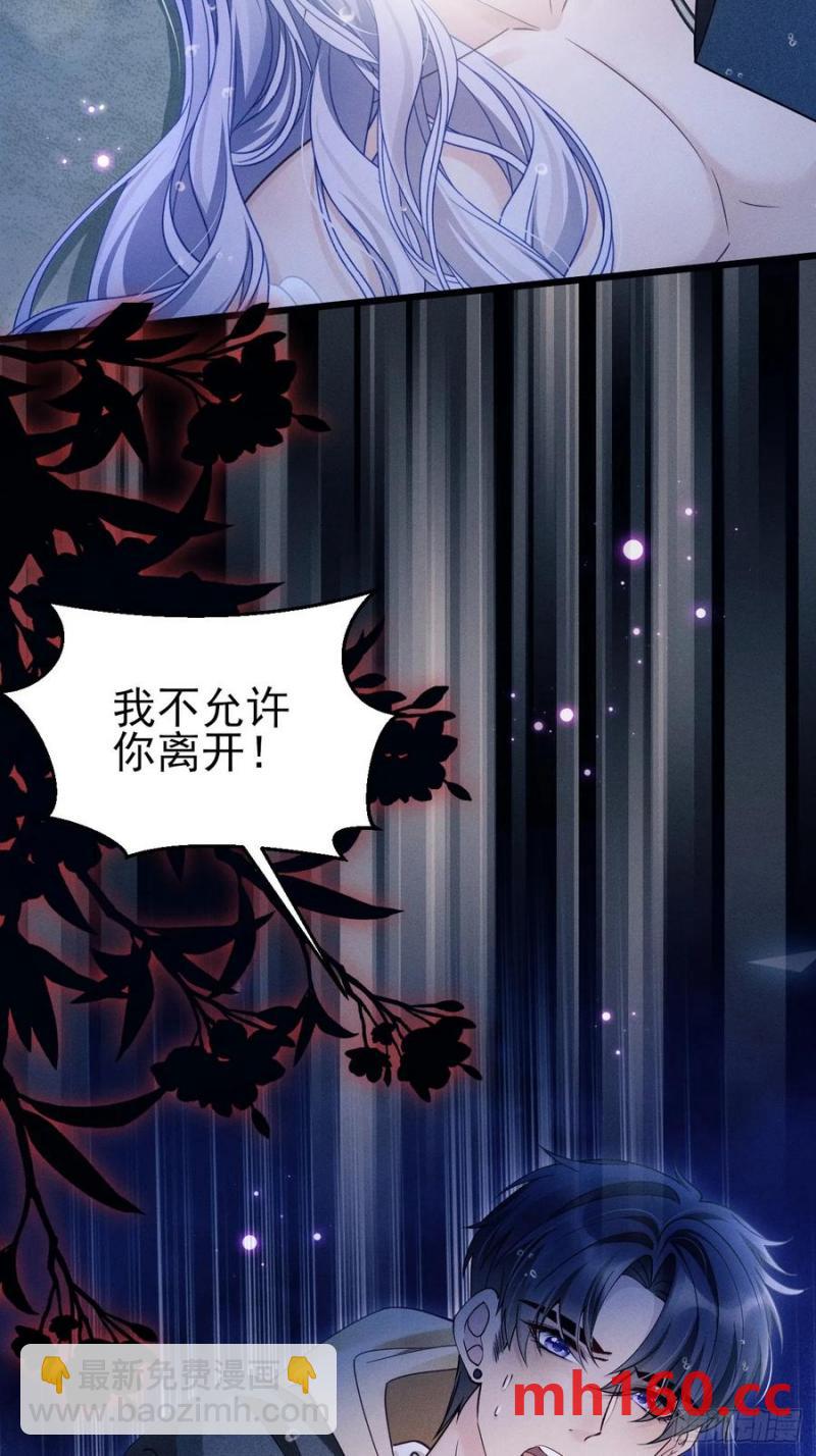 126.不要离开我(1/2)-第130话