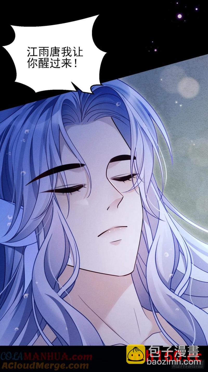 126.不要离开我(1/2)-第130话